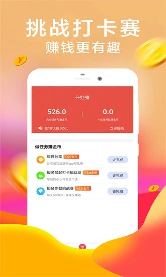 口袋花贷款手机版  v1.0图3