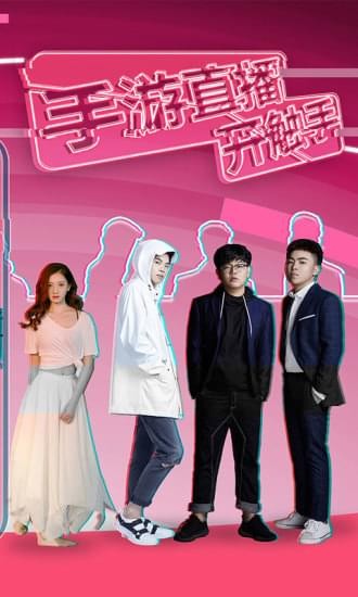 触手TV免费版  v5.5.8图4