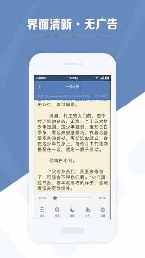 老子搜书安卓版  v2.79.2图1