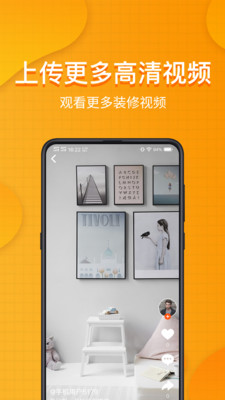 装桥短视频最新版  v6.5.5图3