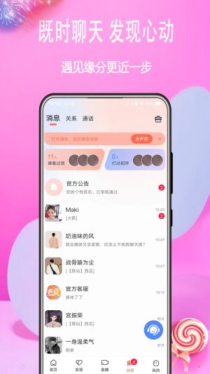 麦浪2024