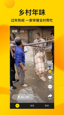 微叭视频