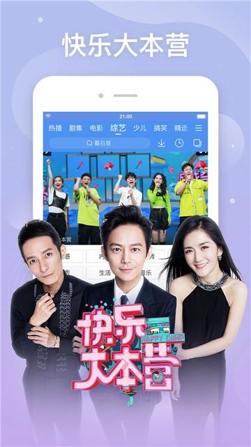 万视影院  v0.1图1