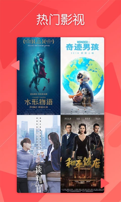 有乐视频最新版  v1.0图1