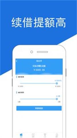 周转信箱  v1.0图1