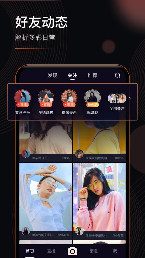 玩趣短视频  v1.0图1
