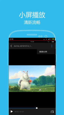 先锋影音最新版