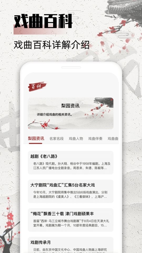 戏曲屋里屋外对唱歌词黄梅戏小