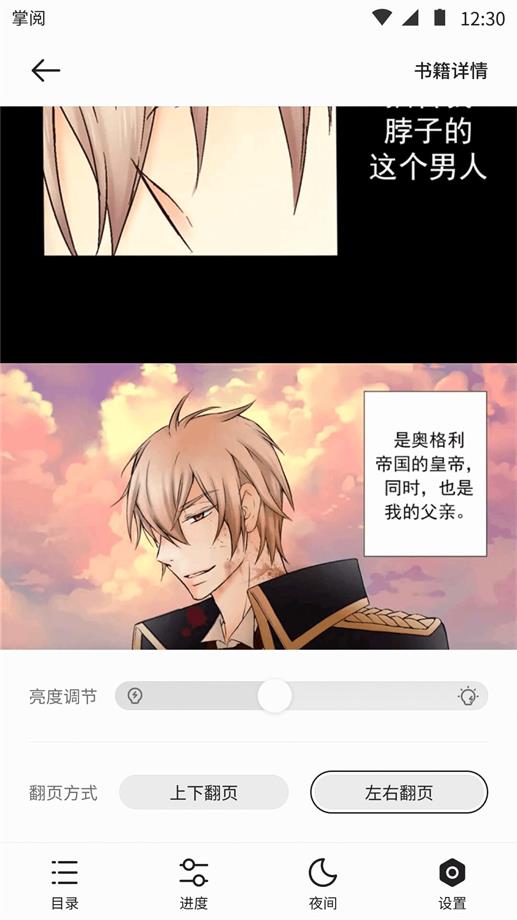 呱漫漫画2024