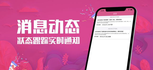 悠来赚兼职