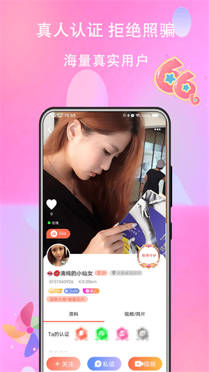 麦浪2024  v1.0.0图4