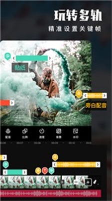 威力导演  v9.4.0图3