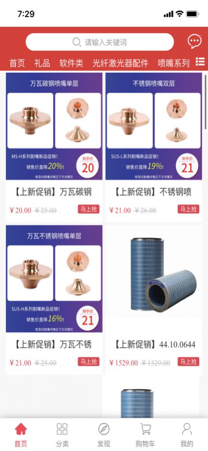 优优有品  v1.0图3