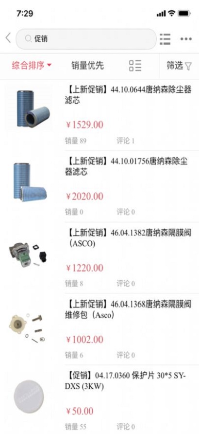优优有品  v1.0图2