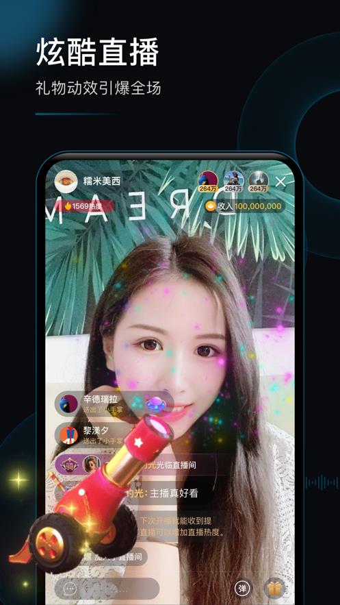 玩趣短视频
