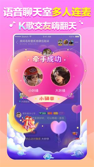 咔缘  v1.0.0图3