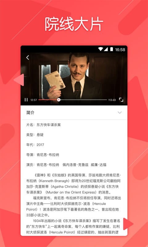 有乐视频最新版  v1.0图3