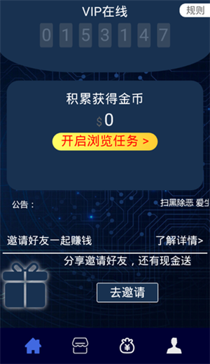 众云帮