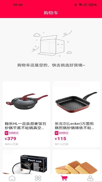 有乐生活  v1.0.5图3