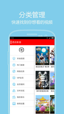 西瓜影音2000新梁山伯与祝英台