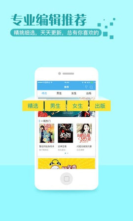 繁星中文网app下载苹果手机  v4.8.42图2