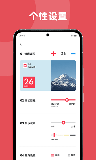 vivo原子笔记官网登录  v1.0.3.30图2