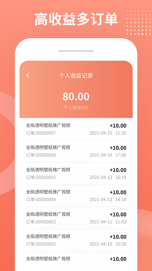 推推侠短视频安卓版  v1.0.0图2
