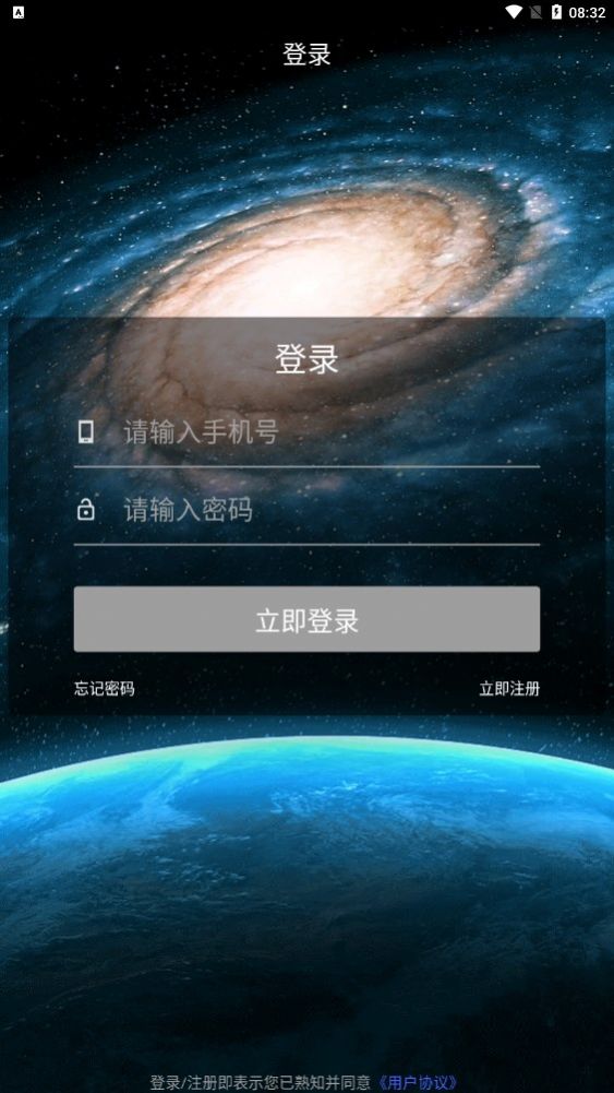 翼小爱2024