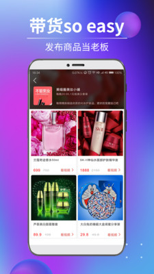 戏精短视频最新版  v1.0.2图2