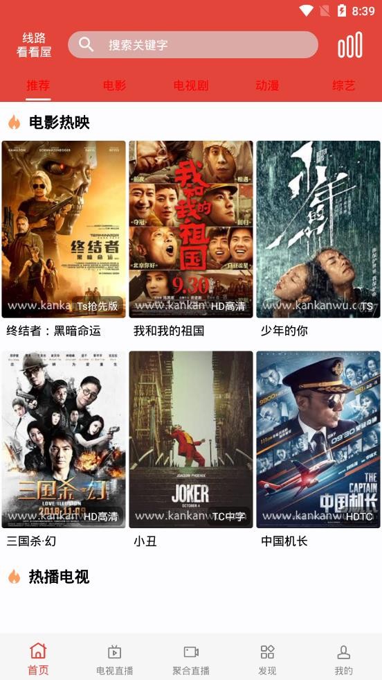 汪汪影视apk  v1.4图2