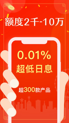 借钱用2023