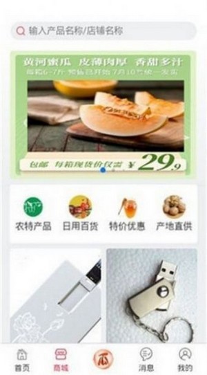 七喜短视频红包  v1.0图1