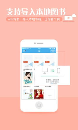 繁星中文网app下载苹果手机