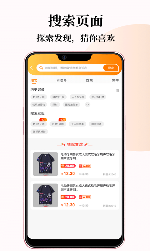 小牛优选免费版  v1.0.14图1