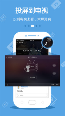手机电视盒子app
