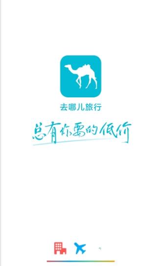 去哪儿玩