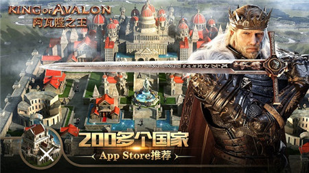阿瓦隆之王破解版  v11.4图3