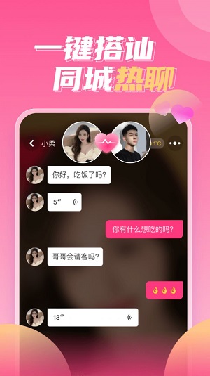 可伊免费版  v1.0.0图2