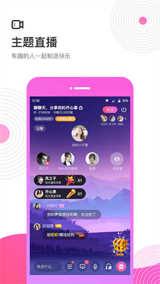 考米语音2023  v2.1图1