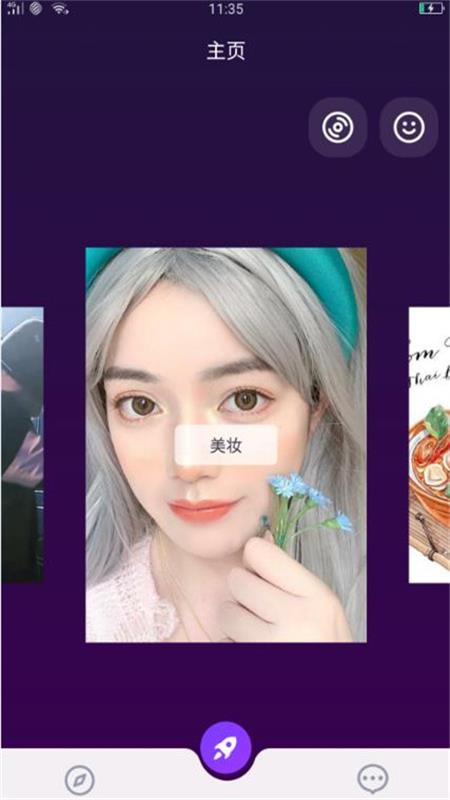 心暖暖视频  v1.0.0图1