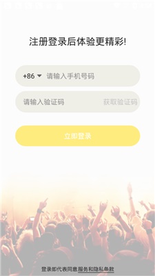 心上人  v5.7.0图3