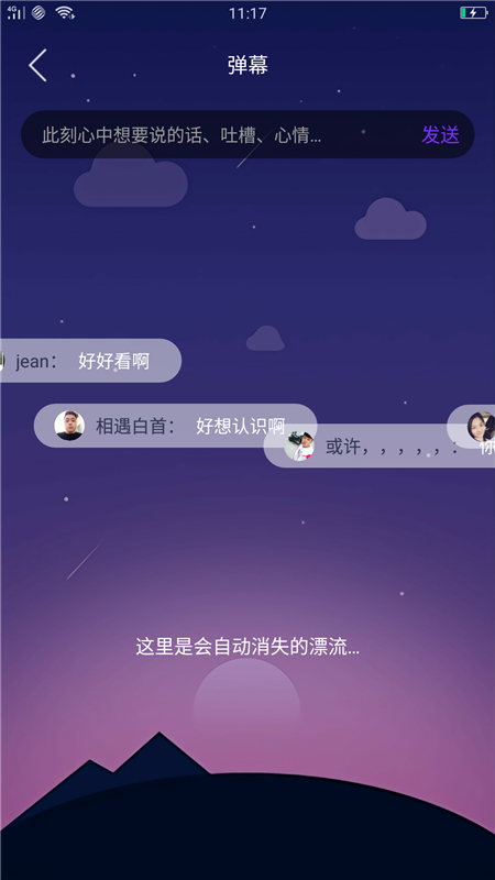 心暖暖视频