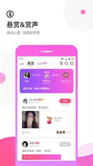 考米语音2023