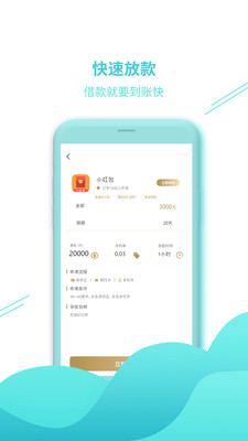 乐分期借款app下载