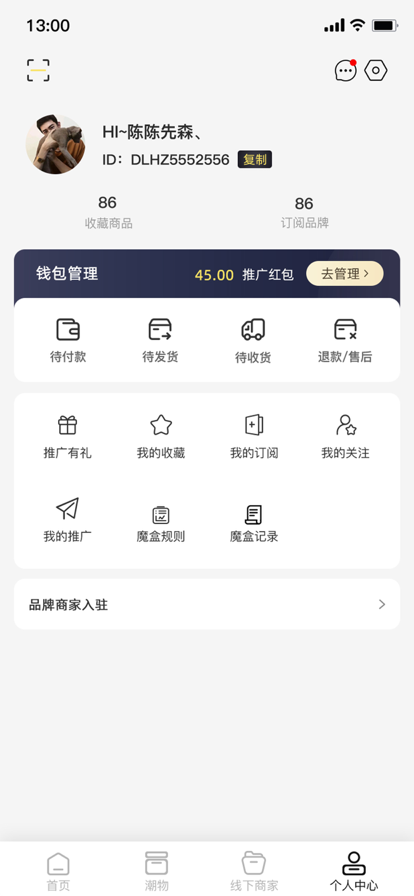 GT良物仓  v1.0.1图1