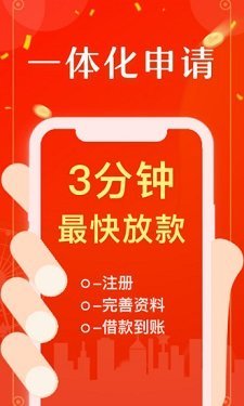 聚千金贷款app下载  v2.4图2