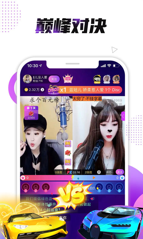 小熊直播  v4.1.5.4图3