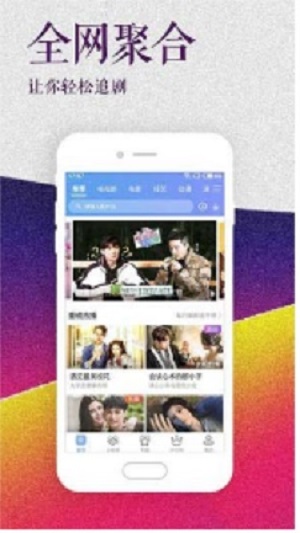 小红帽播放器手机版