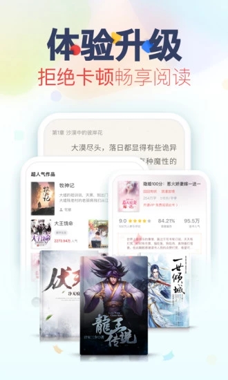 看书神器2019下载  v3.2.5图4