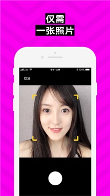 心上人  v5.7.0图1